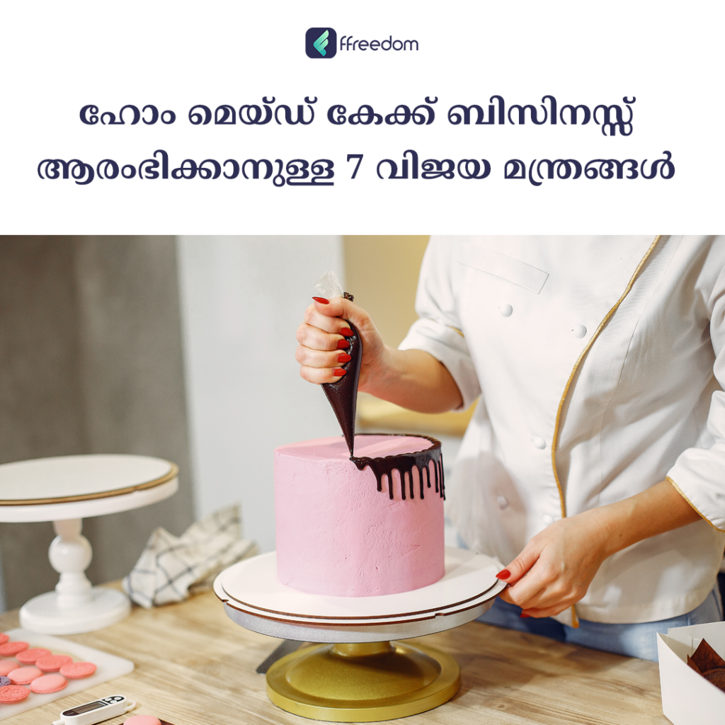 Kerala plum cake | Christmas special plum cake recipe