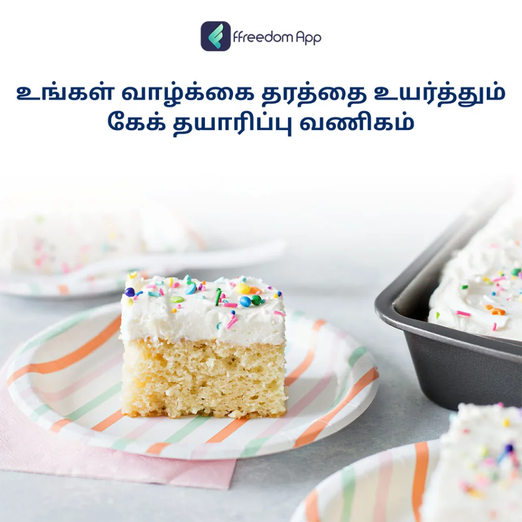 மதுரை கிச்சன் - Home made Birthday Honey Cake - Tamil Recipe